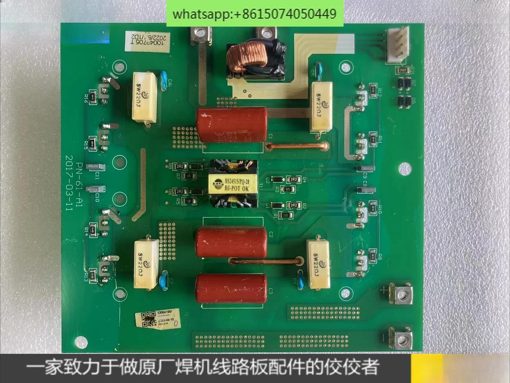 LGK80 Plasma Inverter Board -  100 Plasma Inverter Board