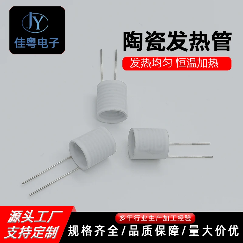 Hot Melt Glue Gun Ceramic Heating Pipe 011100088 Mosquito Repellent Insulated Aluminum Ceramic Heating Group