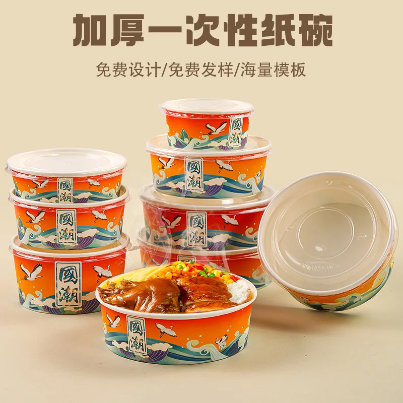 

Customized. Disposable Kraft Paper to-Go Box Paper Bowl Lunch Box Barbecue Bibimbap National Fashion Commercial Take-out Light F