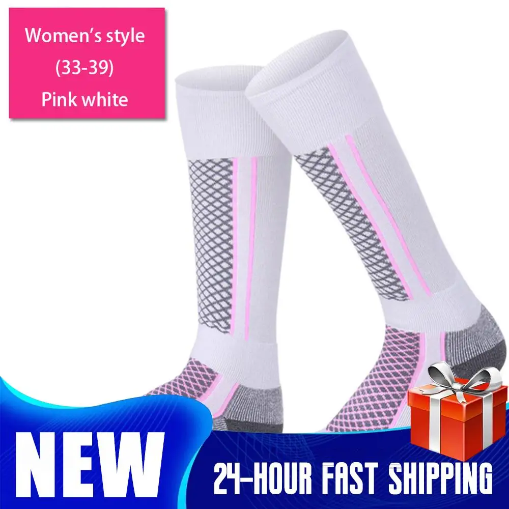 

1-5 пар зимних теплых лыжных носков, противоскользящие утолщенные дышащие носки для сноуборда, теплые термоноски, длинные носки для спорта на открытом воздухе и пешего туризма