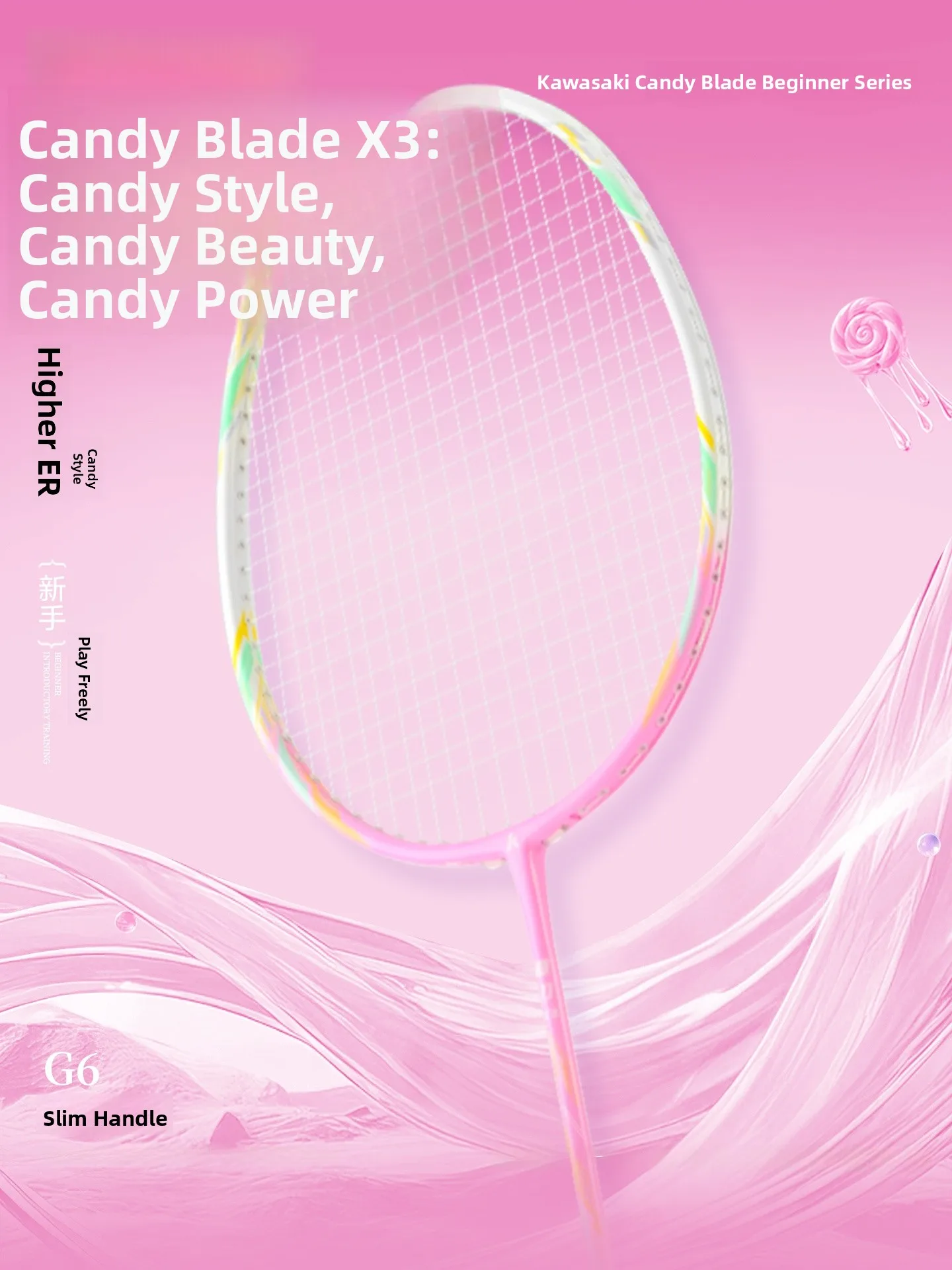 raquette-de-badminton-sugar-blade-x5-entierement-en-fibre-de-carbone-ultra-legere-modele-feminin-adaptee-aux-etudiants-juniors-aux-amateurs-de-fitness