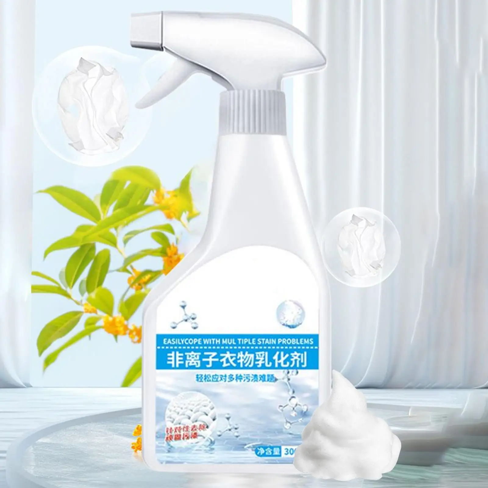 300ml Wäsche-Fleckenentferner-Spray, Kraftvoller Fleckenreiniger für Fett, Öl, Blut, Kaffee, Schmutz, Haushaltsreinigungsprodukte ﻿
