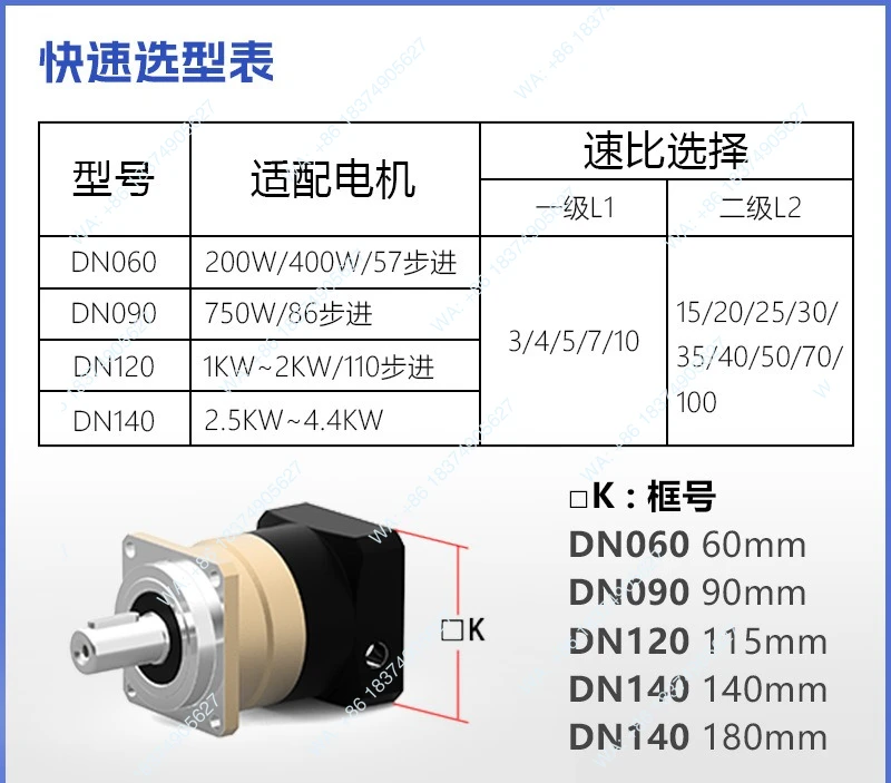 Compact helical planetary reducer 3 arc division precision transmission automation equipment