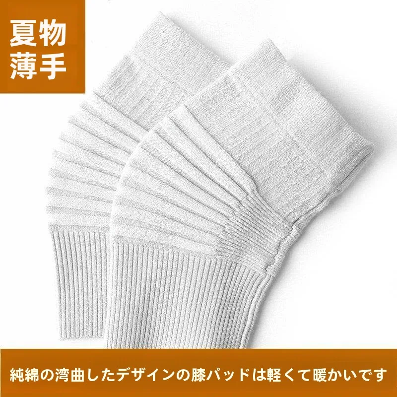 中高年向けの軽量膝パッド-夏用-薄くて暖かい-防寒対策-関節炎の患者さんに最適