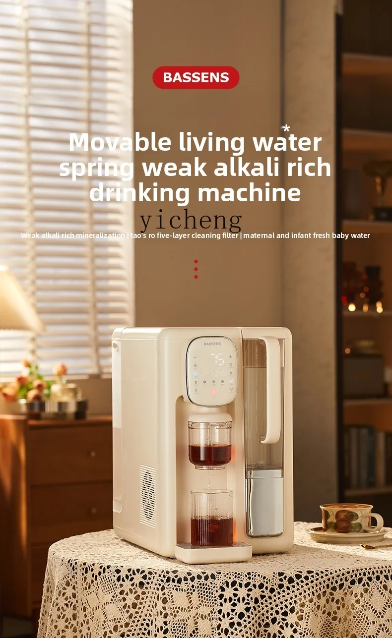 آلة الشرب TQH الضعيفة القلوية السترونتيوم الغنية RO التناضح العكسي آلة الربيع المعدنية التبريد الفوري الشرب المباشر