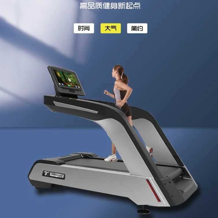 Cardio Exercise Equipment Fitness Sports Running Machine Treadmill Commercial Treadmill with Big Screen