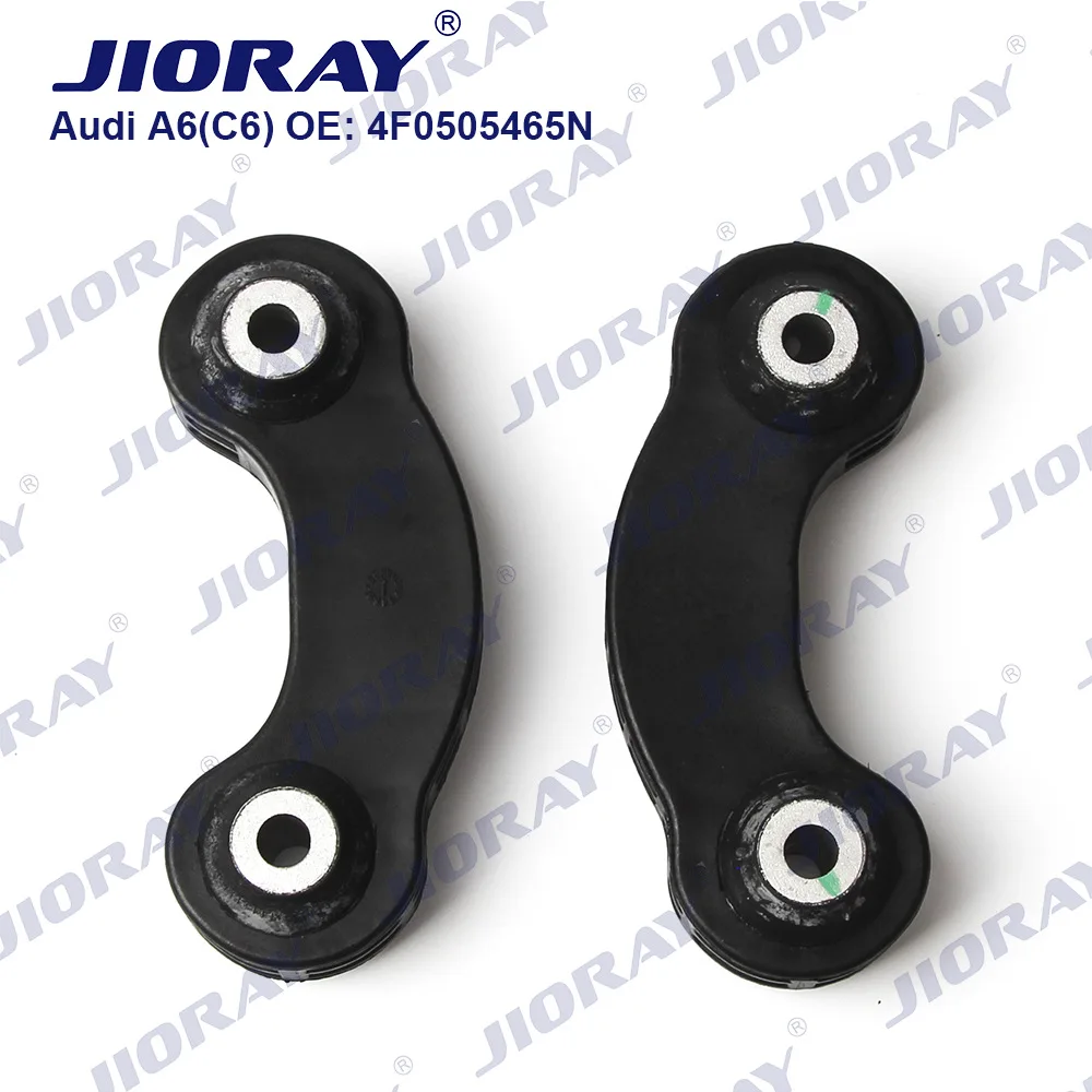 Подходит для задней балансира Audi A6 серии C6 4F0505465N/4F0505465Q