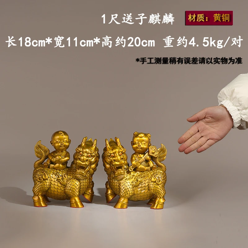 Wholesale Direct Supply Of , Child-Bearing , Various Qilin Sculptures, Ornaments, And Copper Stat