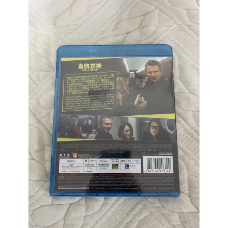 Hong Kong Version Blu-ray BD Air Rescue Direct Flight Kill Brand New Unopened