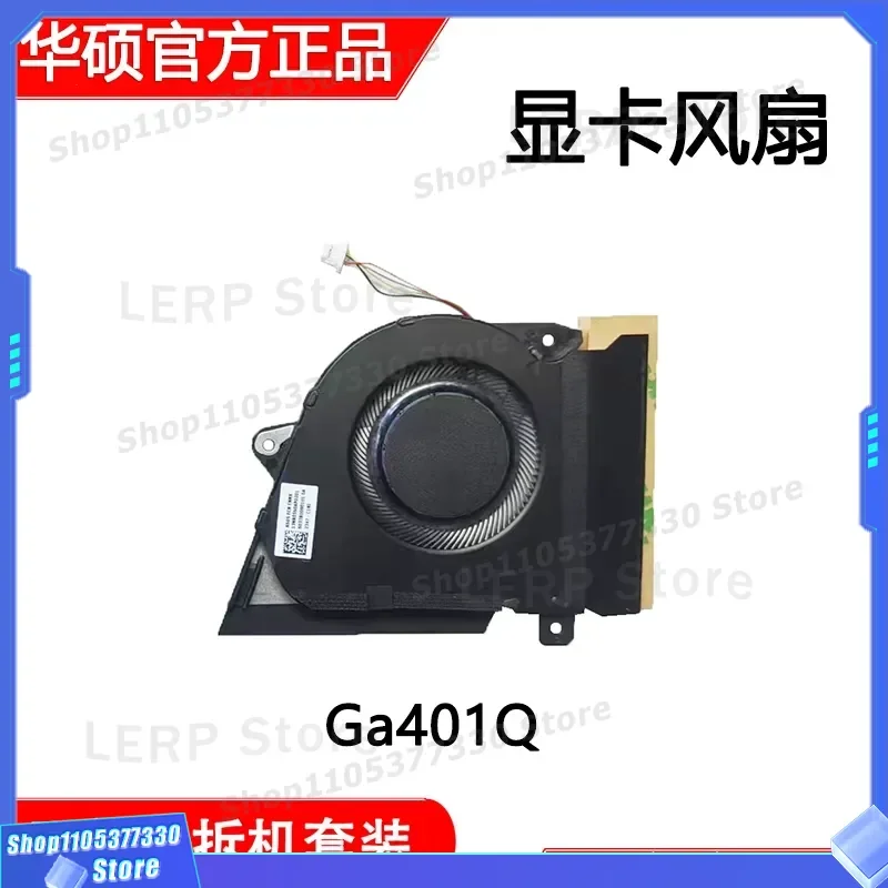 Fan for ASUS GA401Q GA401QC GA401QE GA401QH GA401QM GA401IHR