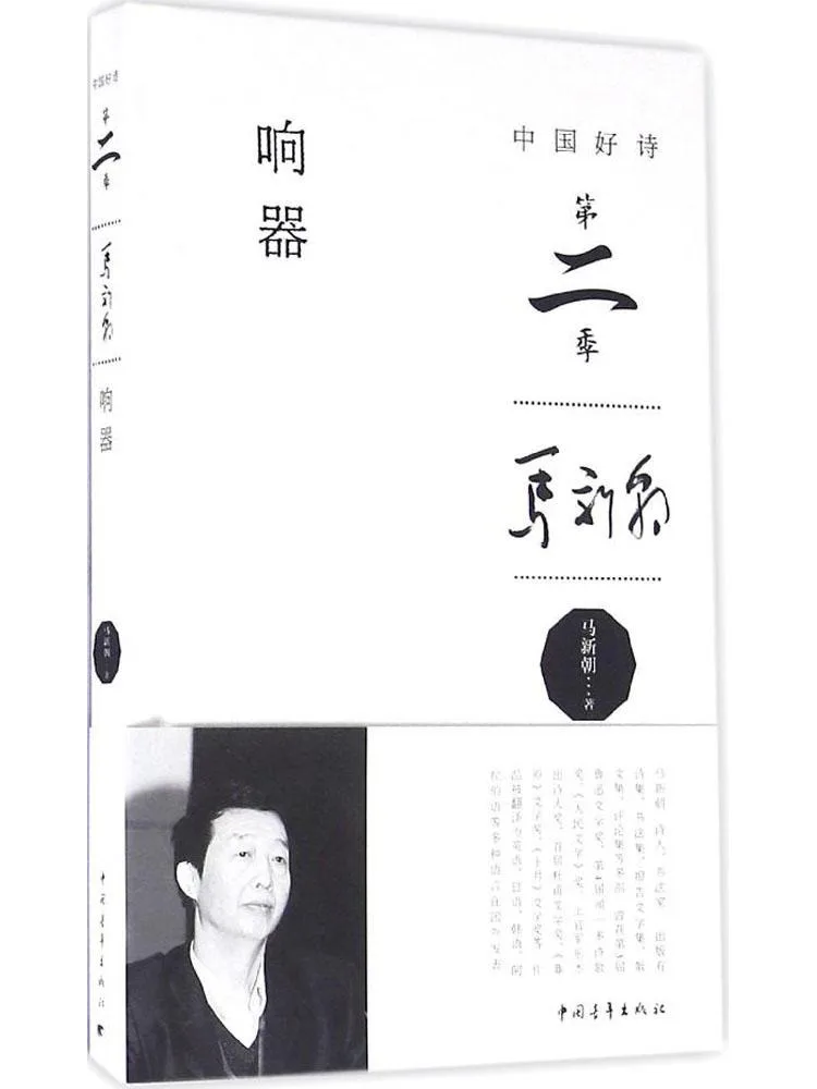 

Book-Winshare Sounder