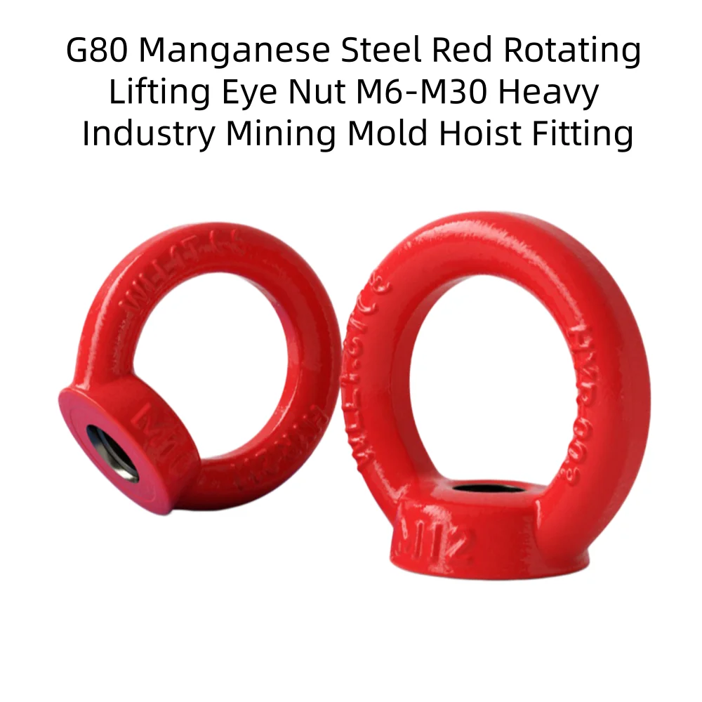 G80 Manganese Steel Red Lifting Eye Nut M6-M30 Rotating Circular Lifting Nut For Mining Mold Heavy Industry