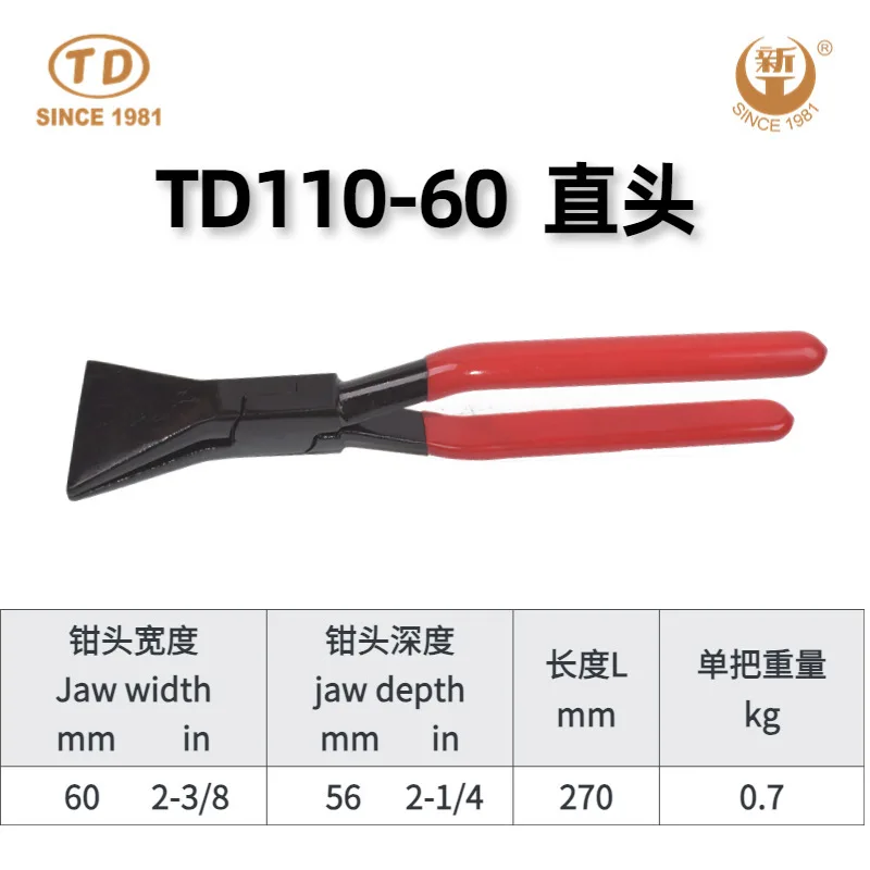 

Hand Seamers Carbon Steel Metal Sheet Bender Tool Versatile Seaming Pliers for Hvac Ductwork and Automotive Repair