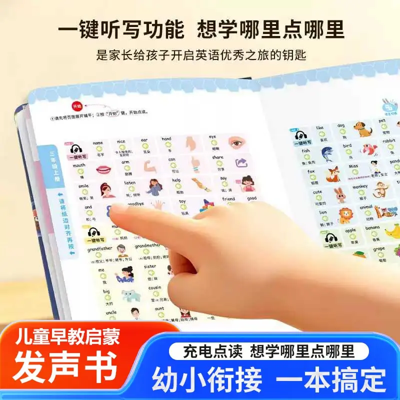 Kids Early Education Audio Story Book, Finger Point Reading Talking Book, Full Collection of 365 Night Bedtime Stories