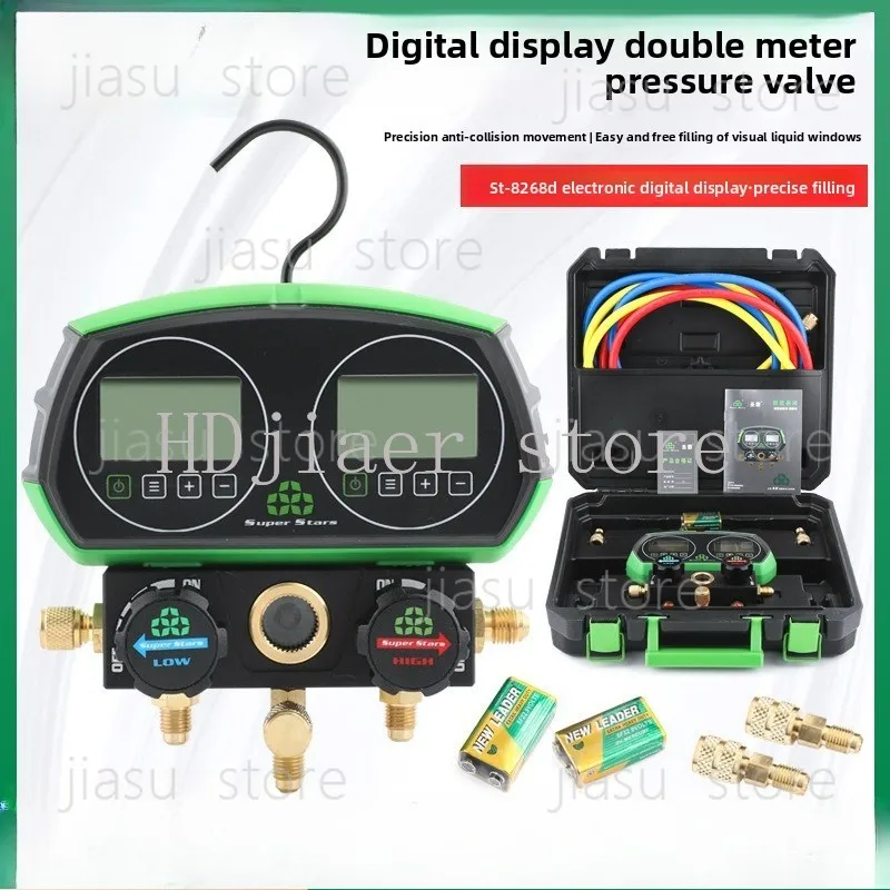 Electronic fluoride meter Visual digital display Double meter Liquid air conditioner plus snow refrigerant pressure evacuation
