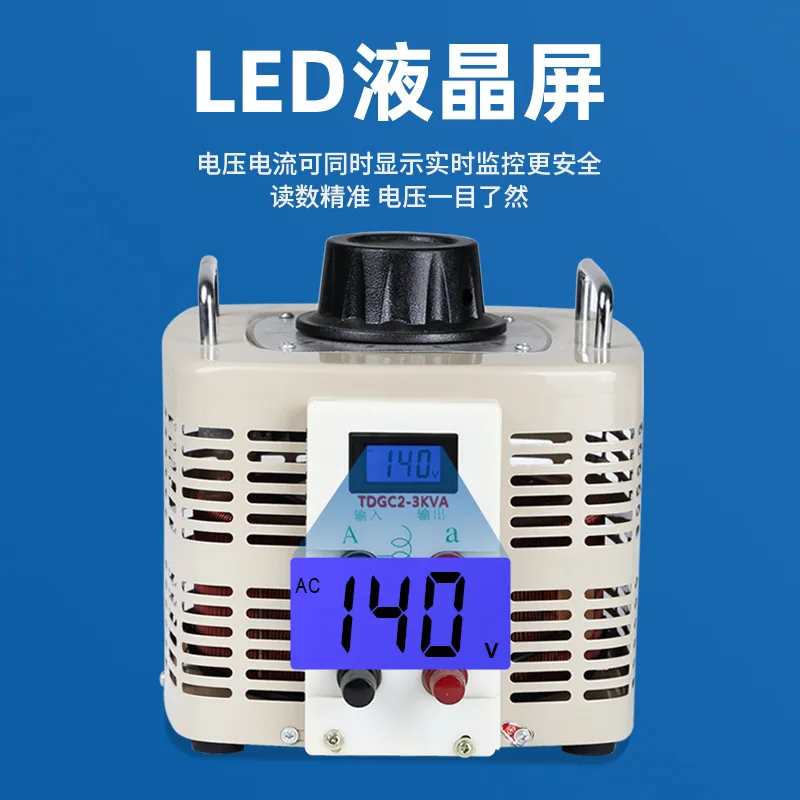 5000W AC Auto-Transformer 0-300V Adjustable Single Phase Variable Voltage Regulator for Motor Heater Light Dimmer