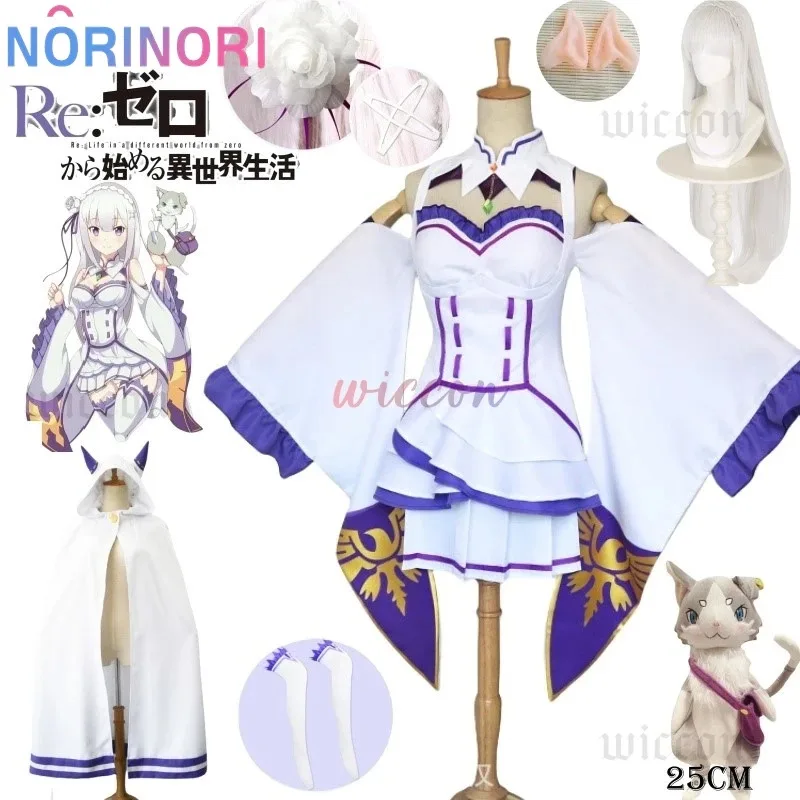 

Anime Emilia Cosplay Rezero Costume Doll Re Zero Emilia Cosplay Costume Cloak Dolls Wig Women Dress Halloween Costumes for Women