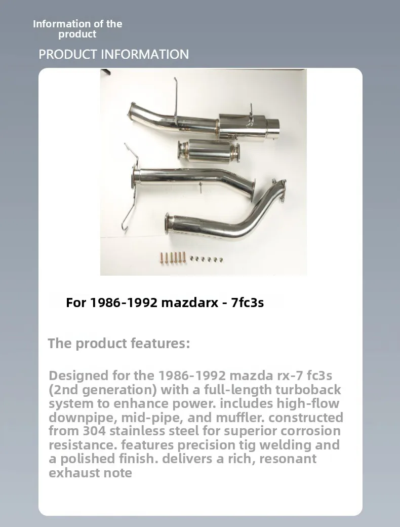 Suitable for MAZDA RX-7 FC3S 86-92 second generation stainless steel modified turbine full-section exhaust