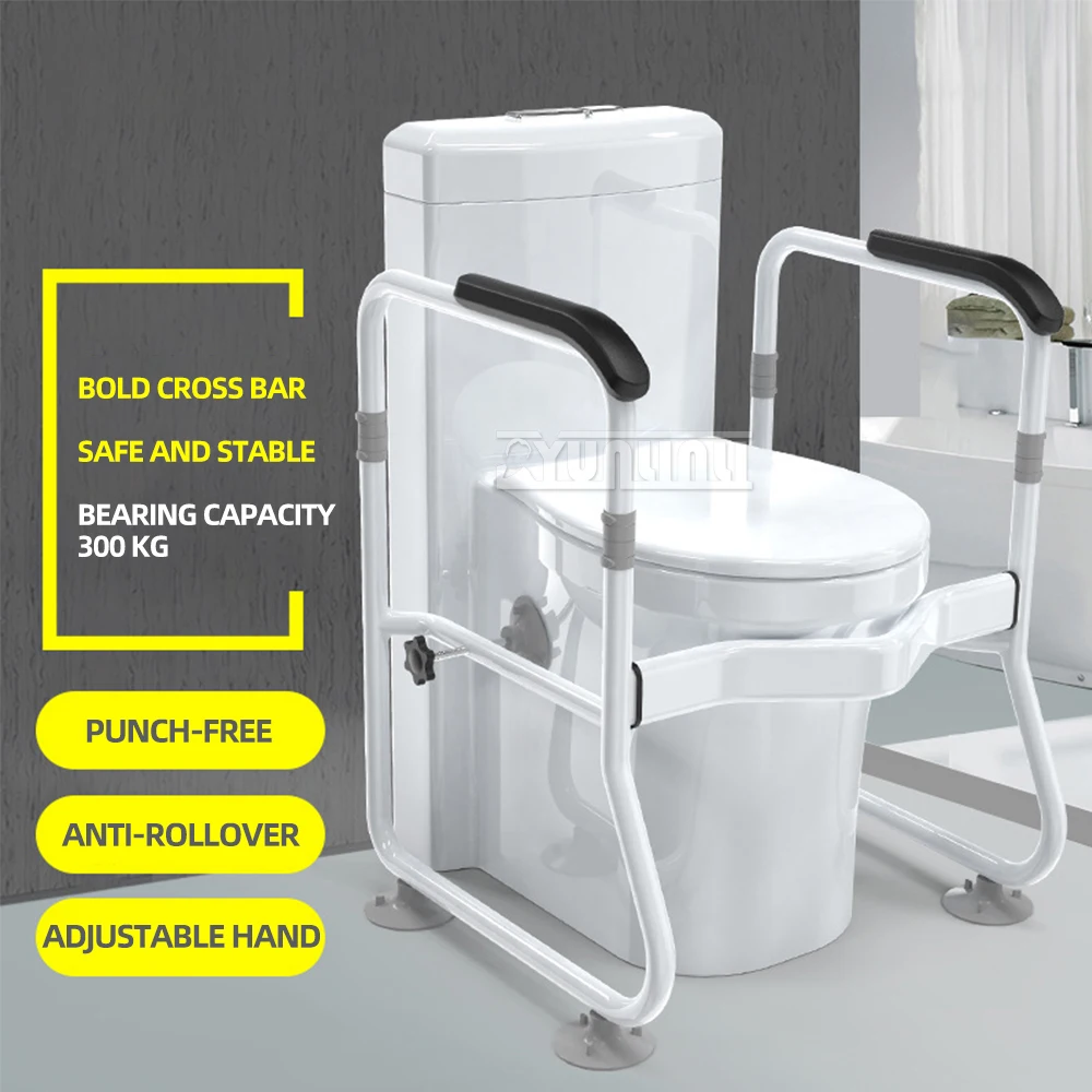 Toilet Armrest Shelf For The Elderly Bathroom Toilet Stand Pregnant Woman Armrest Toilet