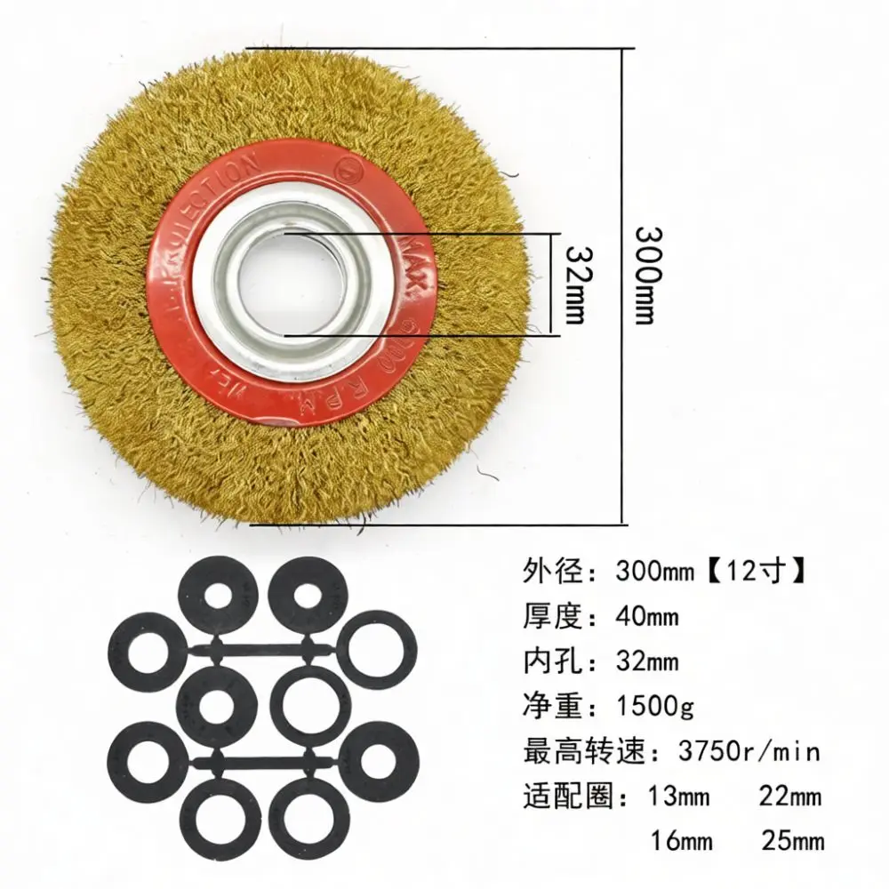 Copper Plated Steel Wire Wheel For Metal Cleaning Grinding Polishing Rust Removal Rotary Brush Tool Power Equipment