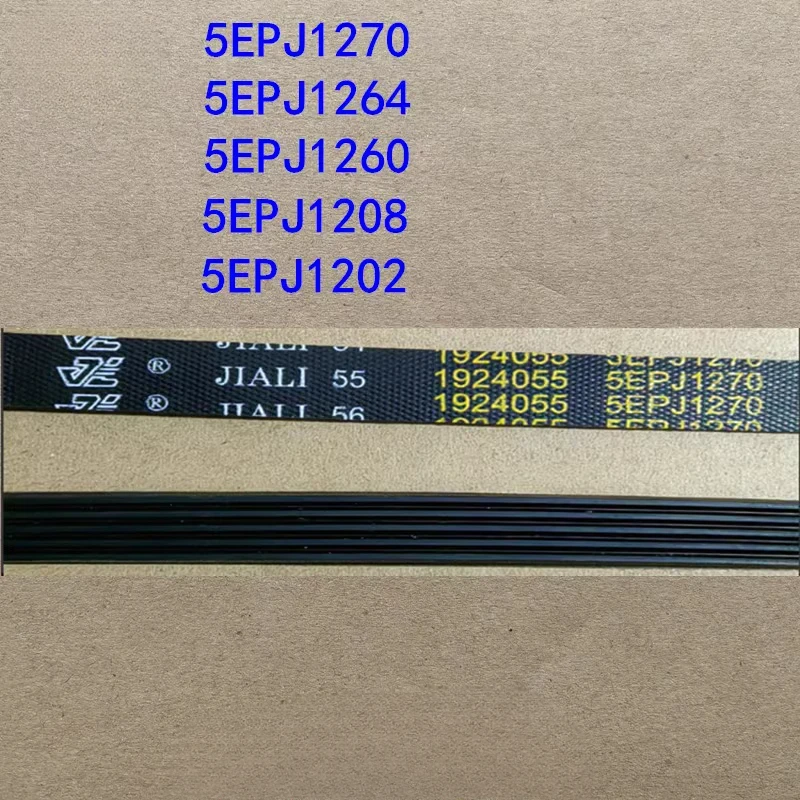 Washing Machine Bel… - image