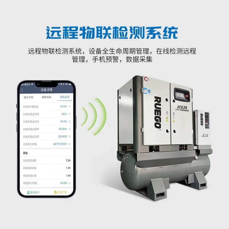 2026 Integrated screw air compressor 15KW/22KW cutting special screw permanent magnet variable frequency air compressor