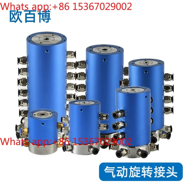 Pneumatic rotary joint High-speed hollow 360-degree rotary cylinder ventilation collector ring Multi-way slip ring thread