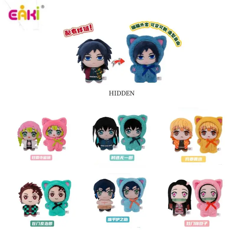 Genuino EAKI Demon Slayer Kimetsu no Yaiba Cat Paradise serie de felpa caja ciega personaje de Anime decoración serie juguete de Navidad
