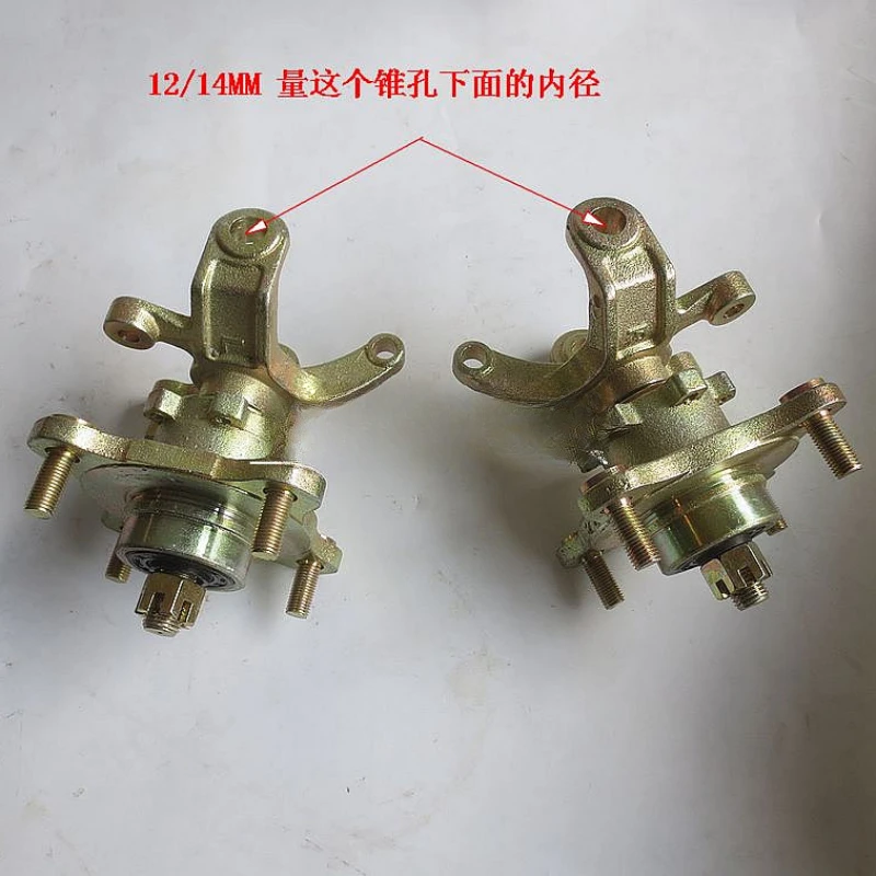 Go-kart accessories Steering knuckle swivel