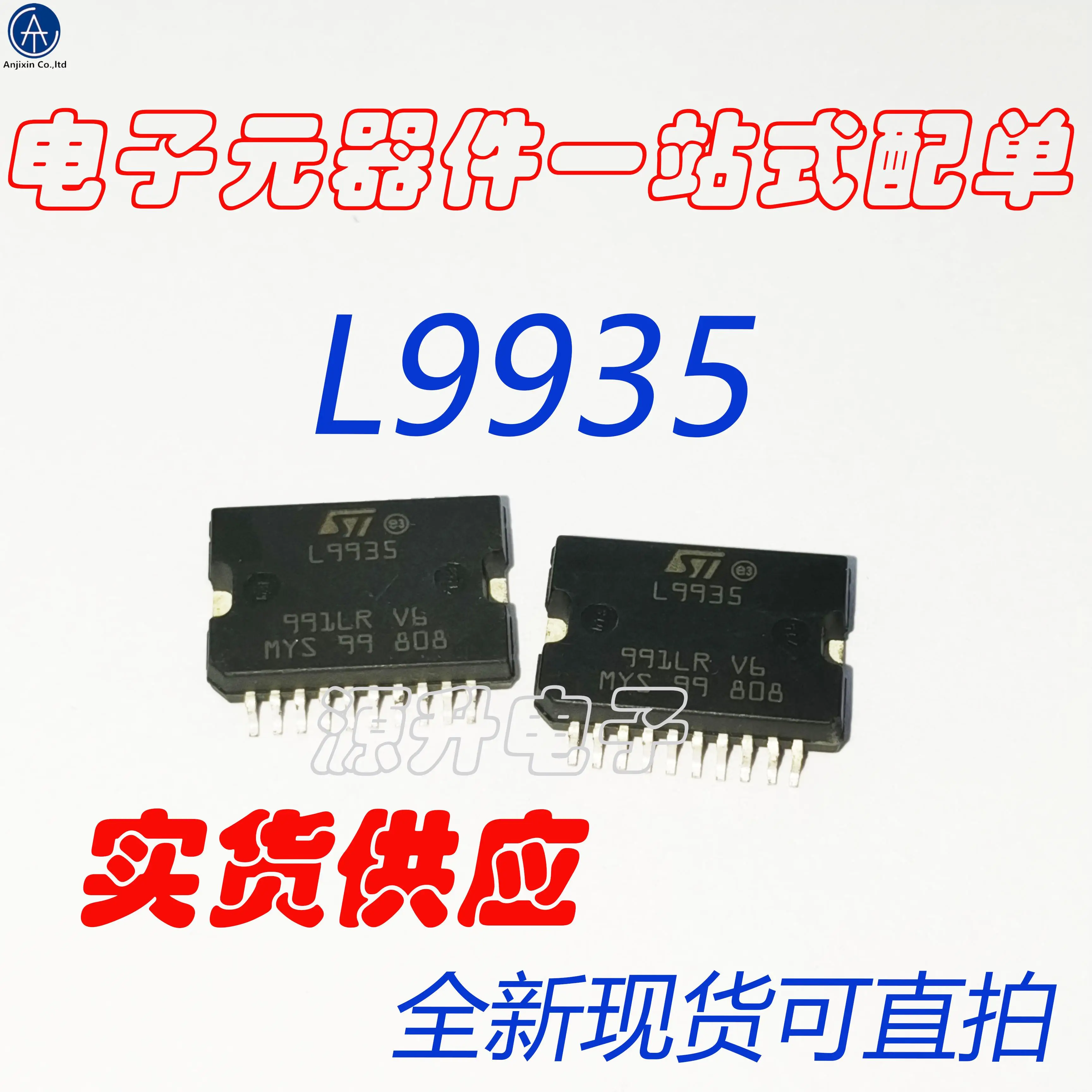 5 pces 100% original novo l9935b/l9935 m7 m797 placa de computador automotivo chip