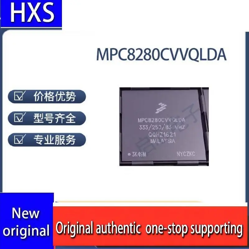 

New original MPC8280CVVQLDA packaged BGA embedded microcontroller integrated circuit IC