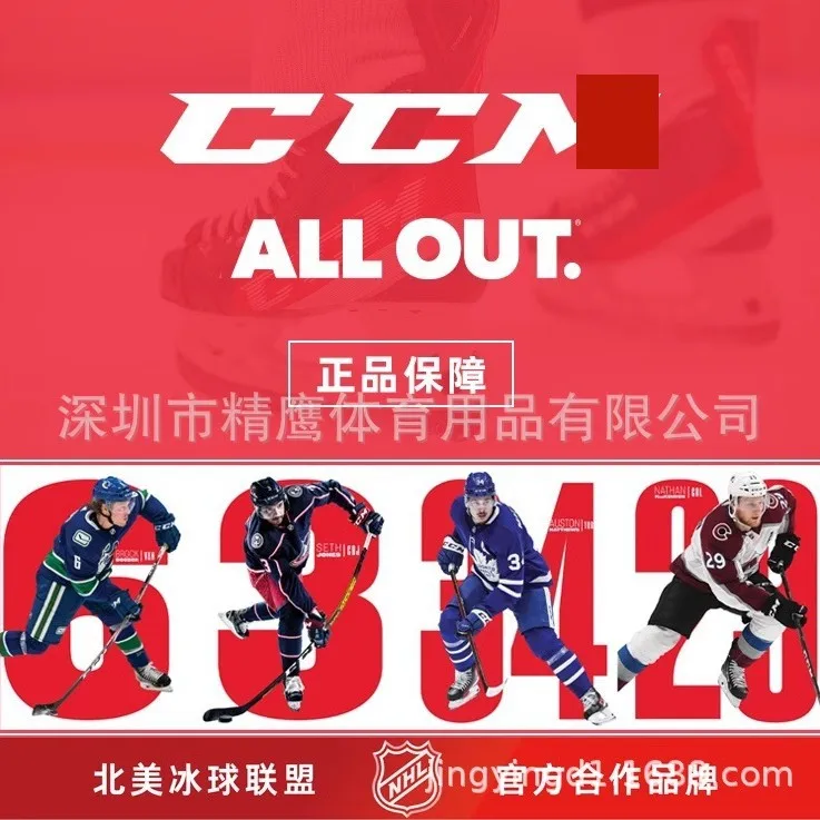 

Оригинальная хоккейная клюшка CCM AS4 PRO для взрослых из карбонового волокна, для игры на льду, элитная профессиональная модель