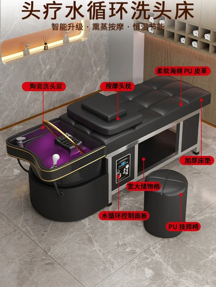 Ceramic basin shampoo bed for barber shops. Beauty salon massage bed with constant temperature water circulation and fumigation