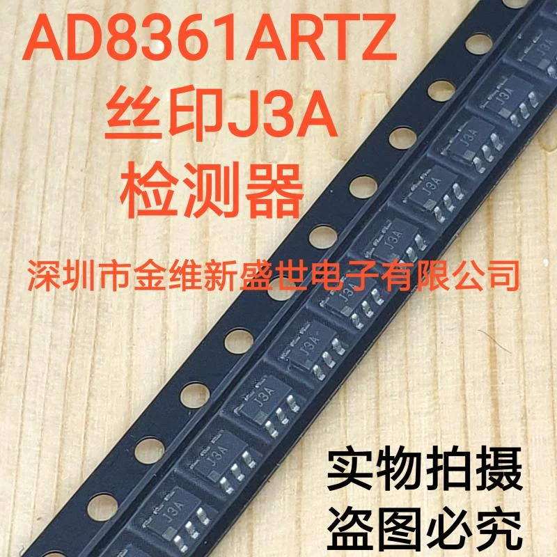 1PCS  AD8361ARTZ  AD8361ART  Brand new imports Packaging:SOT23-6