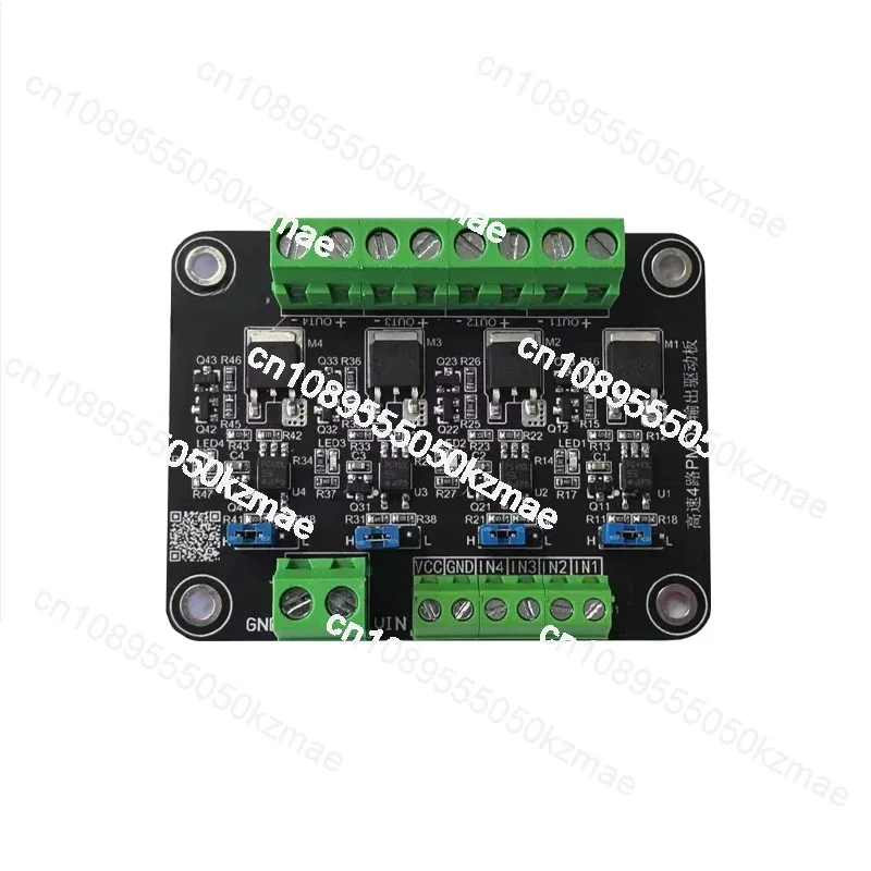 High-speed 4-way Pmos tube module, microcontroller PLC FET, optocoupler isolation, signal amplification control board