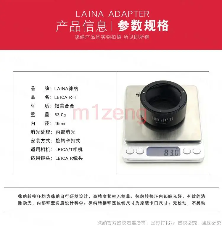 LR-LT อะแดปเตอร์สําหรับ leica LR R mount เลนส์ Leica T LT TL TL2 SL CL m10-p sigma FP FPL panasonic S1H/R S1II S5II กล้อง