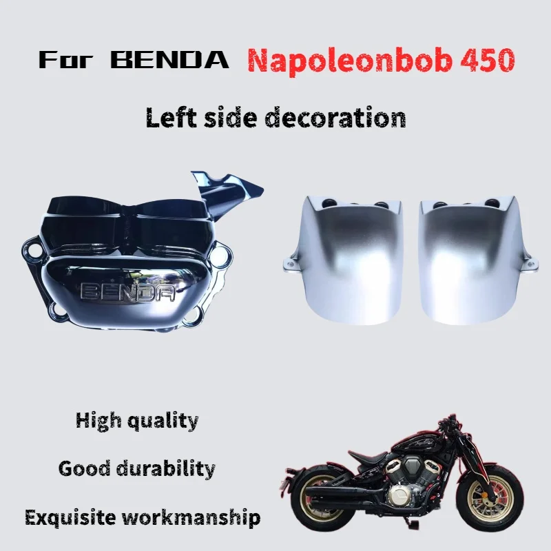 

Для Benda Napoleonbob 450, накладка левого воздушного фильтра, левая крышка топливного бака, нижняя левая накладка