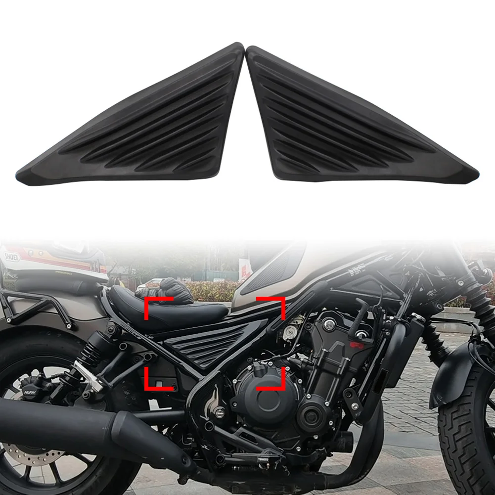 

2 шт., крышка боковой рамы мотоцикла, обтекатель двигателя для Honda Rebel CMX 300 500 CMX300 CMX500 2017 2018 2019 2020 2021