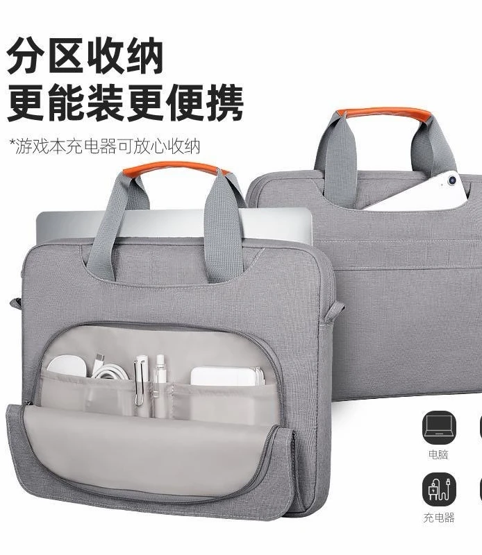 Computer bag 15.6-inch For Lenovo commuting crossbody women's laptop gaming laptop For HP