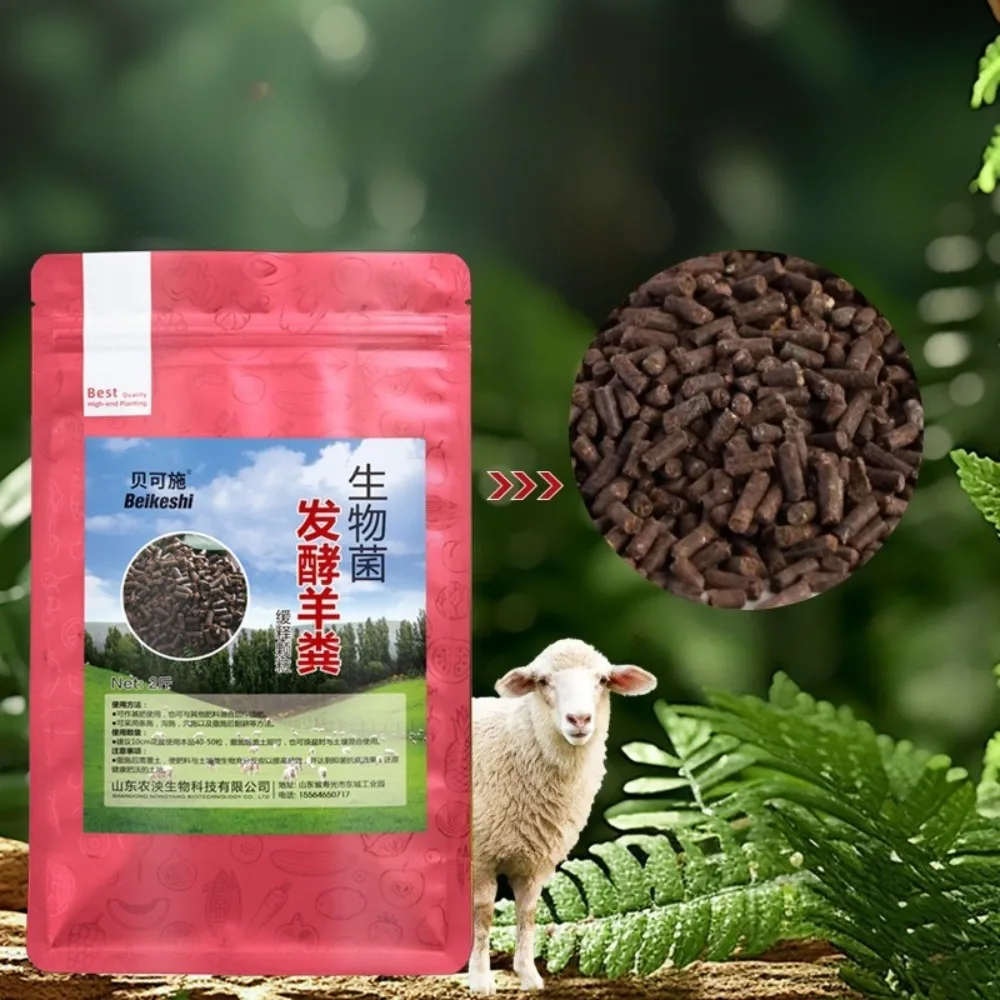 

Bio Bacterial Fermented Sheep Manure 2lbs Organic Fertilizer for Vegetables Fruits Flowers Home Gardening Granular Farmyard