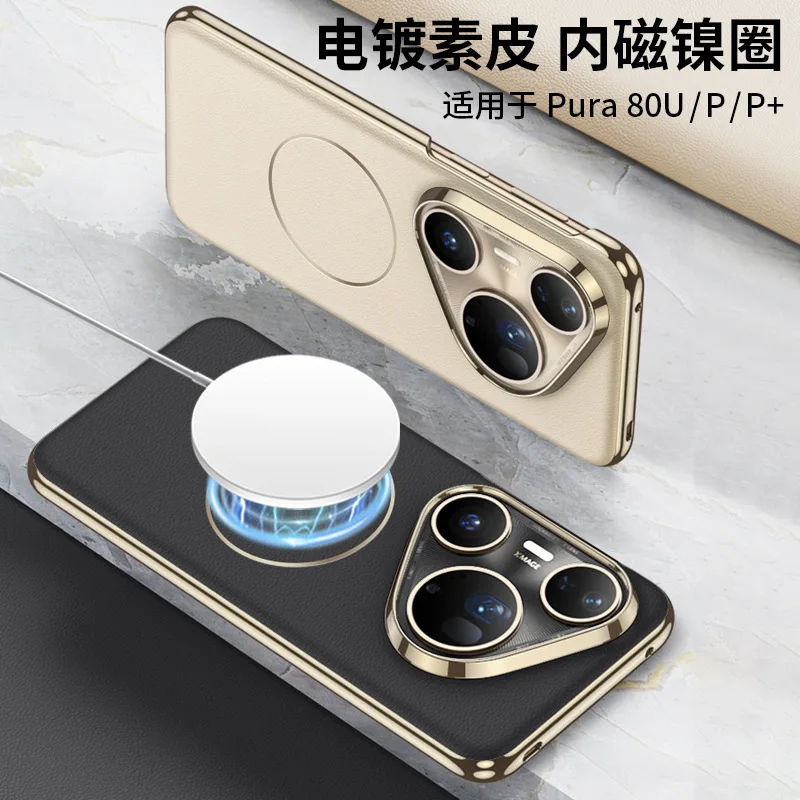 

Electroplated Leather Phone Case for Huawei Pura 80 Ultra Pura80 Pro Plus Magnetic Attraction Wireless Charging Ultrathin Cover