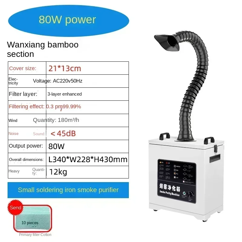 Hot SalesSmoke Purifier Indoor Moxibustion Soldering Iron Tin Ventilator Mobile