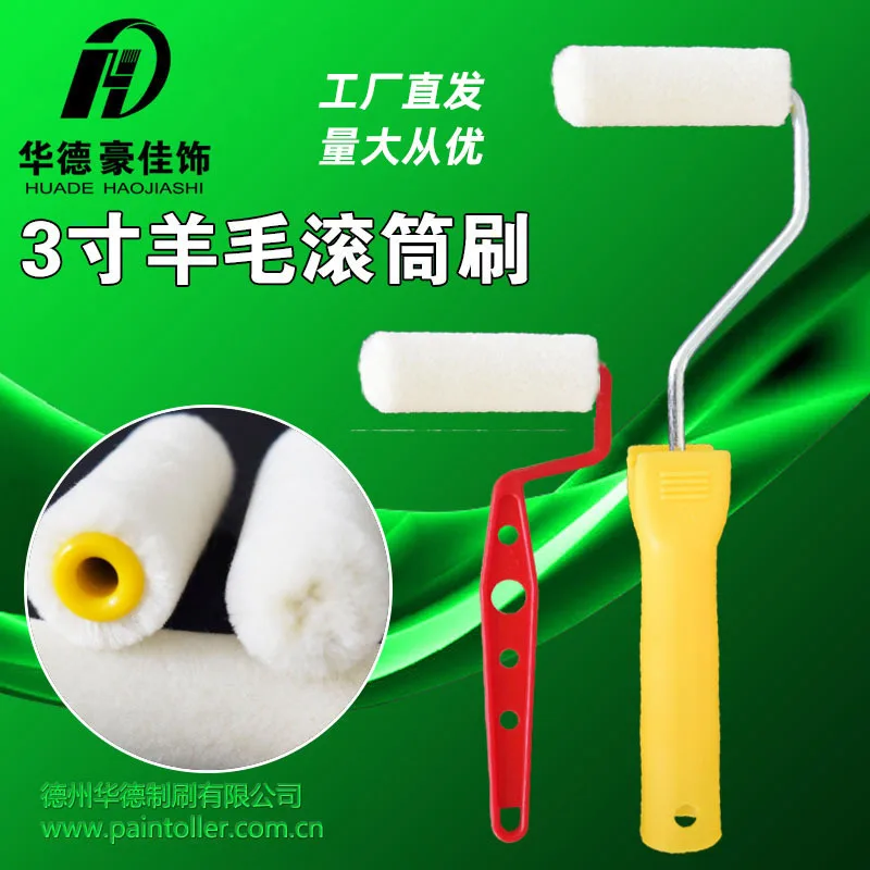 

3-inch real wool paint small roller brush short hair fine wool mini roller core repair roller exported to Germany Walder brush