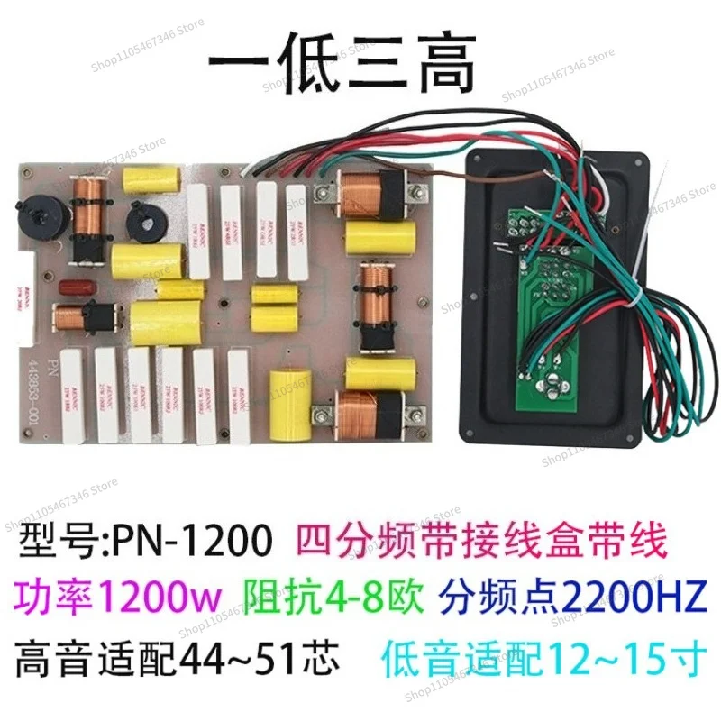 For 10 Inch 12 Inch 15 18 Speaker High and Low Sound Filter Two Frequency Professional Stage Audio High Power Divider