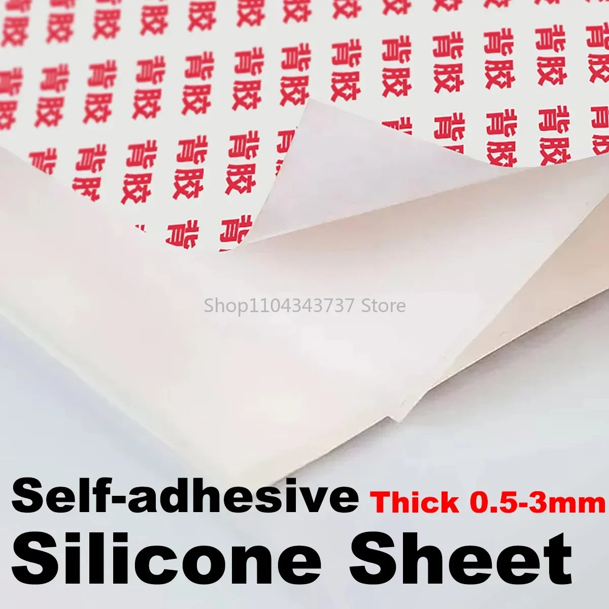 Self Adhesive Silicone Sheet 0.5-6mm Thick Self-Stick High Temperature Resistant Rubber Pad Waterproof & Oil Proof