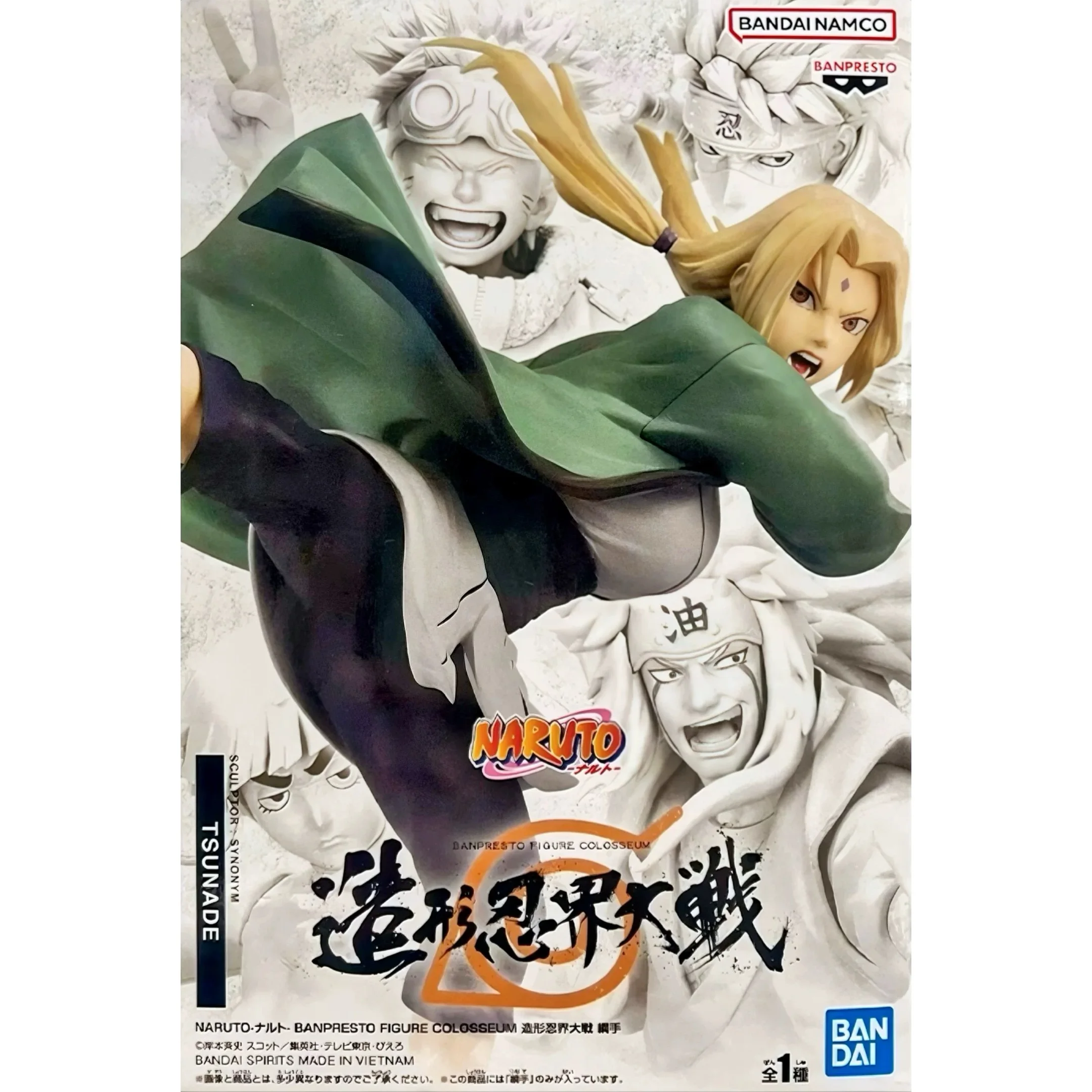 بانداي بانبريستو ناروتو BFC تسونادي أنيمي الشكل تحصيل نموذج الديكور هدية مزخرفة الشحن السريع