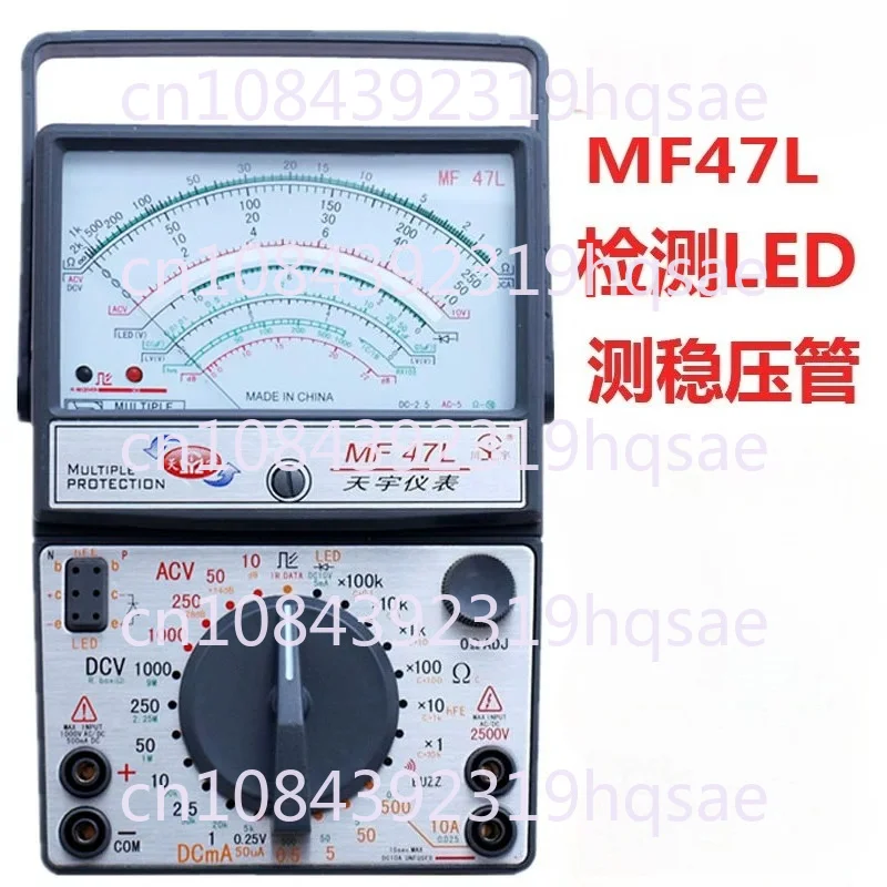 MF47L Pointer Multi-purpose Meter Mechanical Meter LED Regulator Multiple Protection Circuit