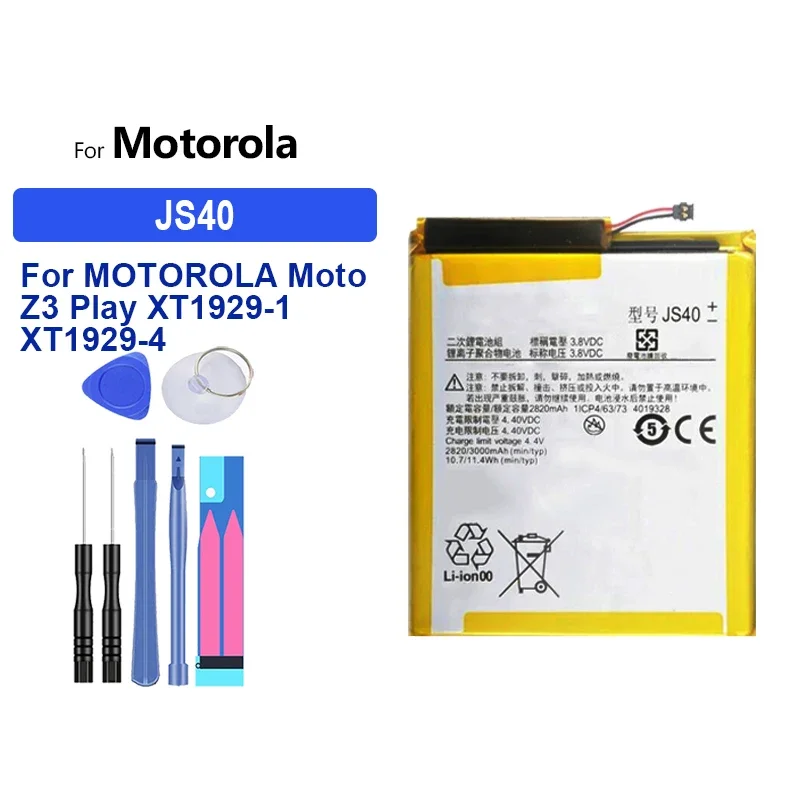 3000mAh Replacement Battery JS40 For MOTOROLA Moto Z3 Play XT1929-1 XT1929-4 XT1929-5 XT1929-6 XT1929-8