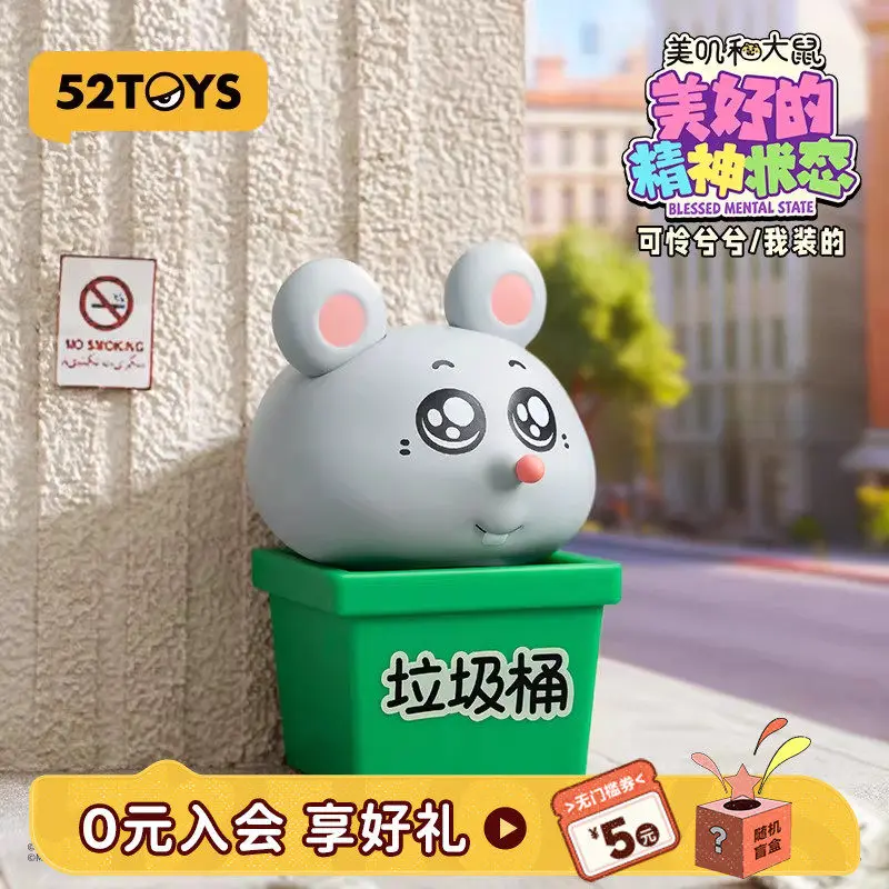 

52TOYS Meiji and Rat's Beautiful Mental State Blind Box Handmade Trendy Toy Ornament Gift Giving