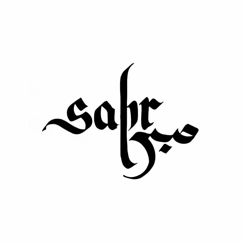 

Sabr Patience Islamic Art Car Stickers Calligraphy Vinyl Decal Car Accessories Pegatinas Para Coche N244#